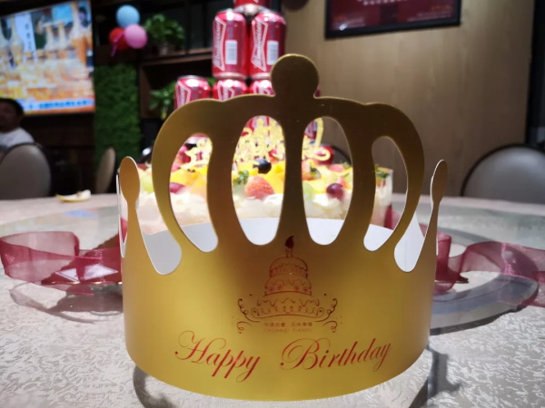 广东榴莲视频黄色下载员工生日会