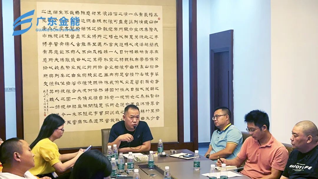 榴莲视频黄色下载动态｜2022年上半年度工作会议顺利召开