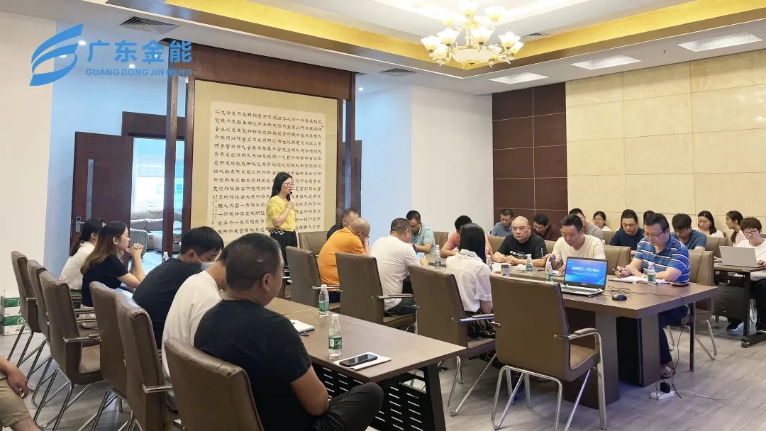榴莲视频黄色下载动态｜2022年上半年度工作会议顺利召开