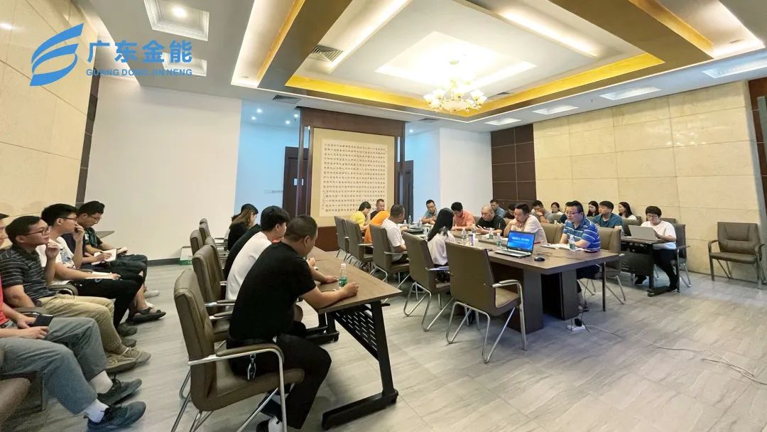 榴莲视频黄色下载动态｜2022年上半年度工作会议顺利召开